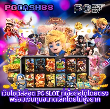 99plus slot